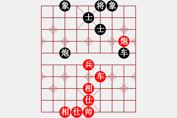 象棋棋譜圖片：軼棋飛天(1段)-和-楚漢小子(5段) - 步數(shù)：132 