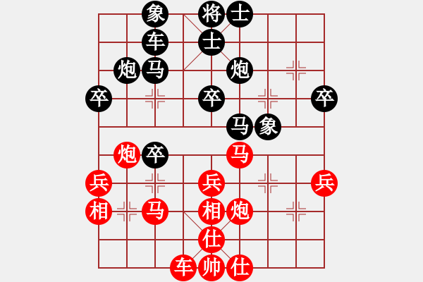 象棋棋譜圖片：軼棋飛天(1段)-和-楚漢小子(5段) - 步數(shù)：40 