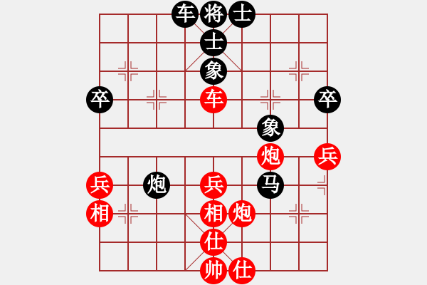 象棋棋譜圖片：軼棋飛天(1段)-和-楚漢小子(5段) - 步數(shù)：60 