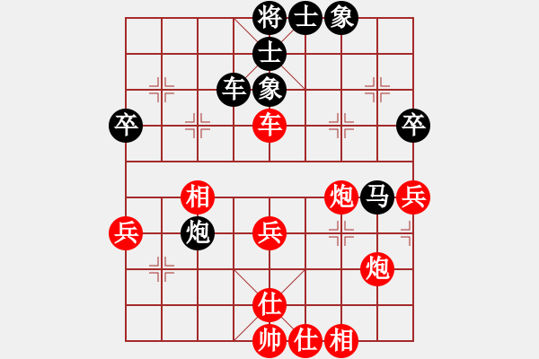 象棋棋譜圖片：軼棋飛天(1段)-和-楚漢小子(5段) - 步數(shù)：70 