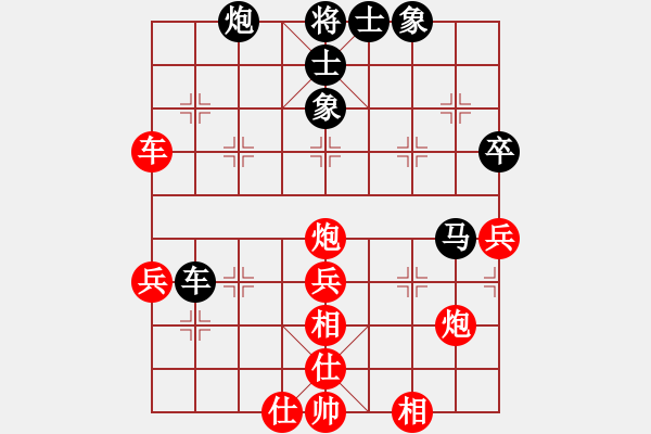 象棋棋譜圖片：軼棋飛天(1段)-和-楚漢小子(5段) - 步數(shù)：80 