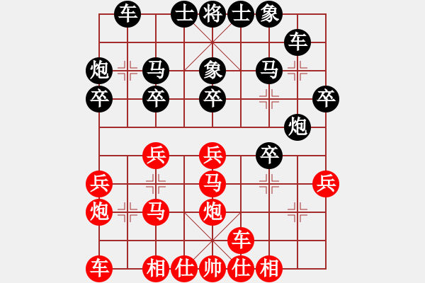 象棋棋譜圖片：464局 C13- 中炮右橫車對(duì)屏風(fēng)馬 紅邊炮-BugChess Plus 19-07-08 x6 - 步數(shù)：20 