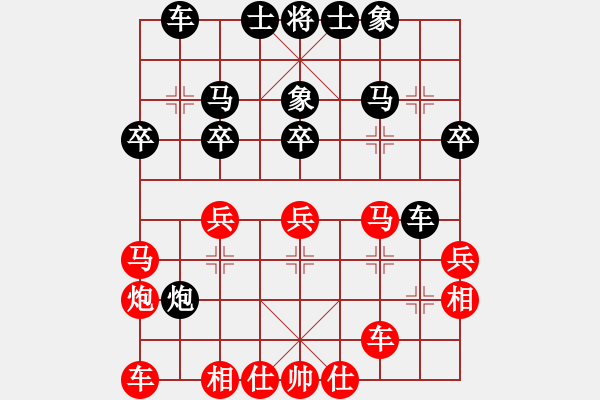 象棋棋譜圖片：464局 C13- 中炮右橫車對(duì)屏風(fēng)馬 紅邊炮-BugChess Plus 19-07-08 x6 - 步數(shù)：30 