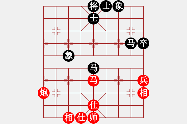 象棋棋譜圖片：464局 C13- 中炮右橫車對(duì)屏風(fēng)馬 紅邊炮-BugChess Plus 19-07-08 x6 - 步數(shù)：60 