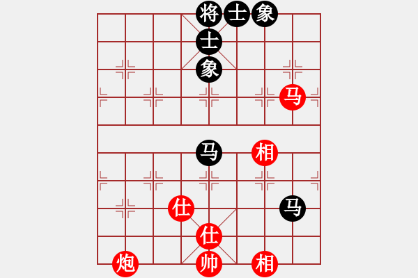 象棋棋譜圖片：464局 C13- 中炮右橫車對(duì)屏風(fēng)馬 紅邊炮-BugChess Plus 19-07-08 x6 - 步數(shù)：90 