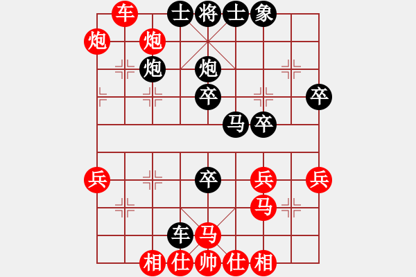 象棋棋譜圖片：◆棋◆書劍棋緣[632456652] -VS- 其[707435608] - 步數(shù)：40 