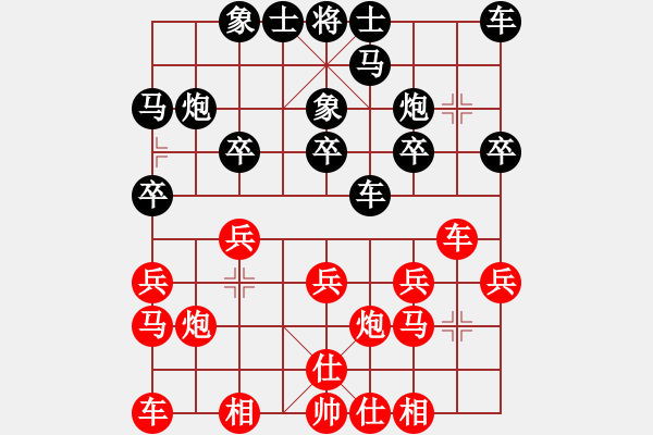 象棋棋谱图片：第六轮 南充 马锡果 先和 黑龙江 刘俊达 - 步数：20 