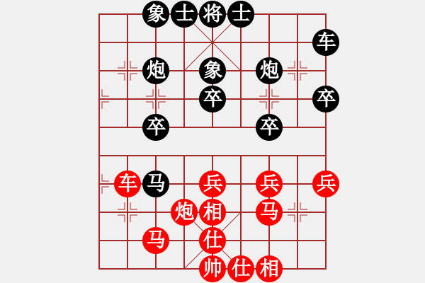 象棋棋谱图片：第六轮 南充 马锡果 先和 黑龙江 刘俊达 - 步数：40 