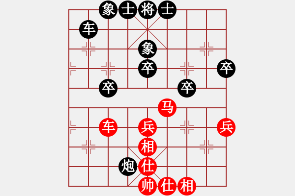 象棋棋谱图片：第六轮 南充 马锡果 先和 黑龙江 刘俊达 - 步数：50 