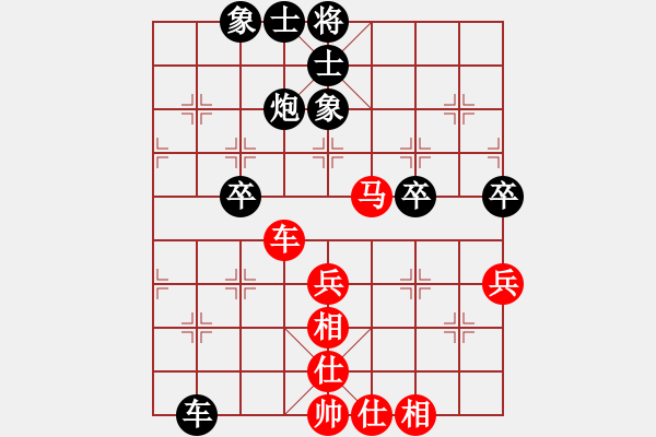 象棋棋谱图片：第六轮 南充 马锡果 先和 黑龙江 刘俊达 - 步数：60 