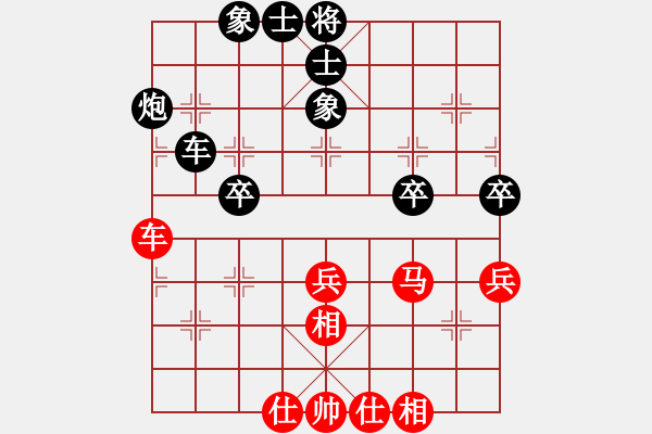 象棋棋谱图片：第六轮 南充 马锡果 先和 黑龙江 刘俊达 - 步数：70 