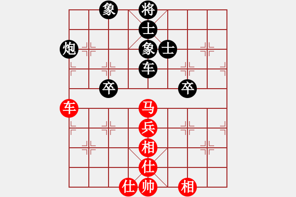 象棋棋谱图片：第六轮 南充 马锡果 先和 黑龙江 刘俊达 - 步数：80 