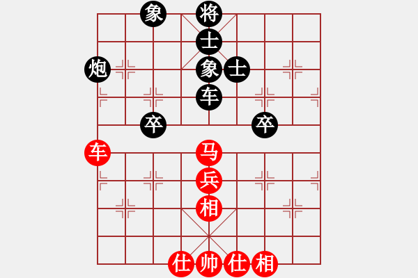 象棋棋谱图片：第六轮 南充 马锡果 先和 黑龙江 刘俊达 - 步数：81 