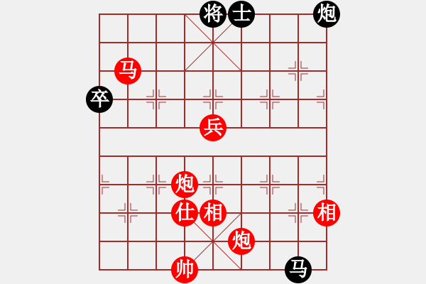 象棋棋譜圖片：真行家(無極)-勝-美國棋王(2弦) - 步數：110 