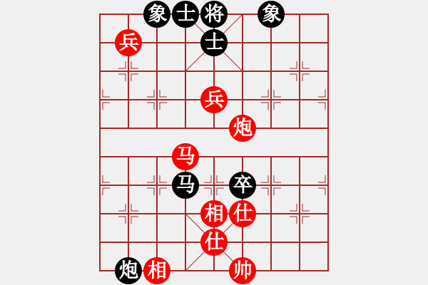 象棋棋譜圖片：白俄羅斯 柯棋斯基 和 德國(guó) 耐格勒 - 步數(shù)：110 