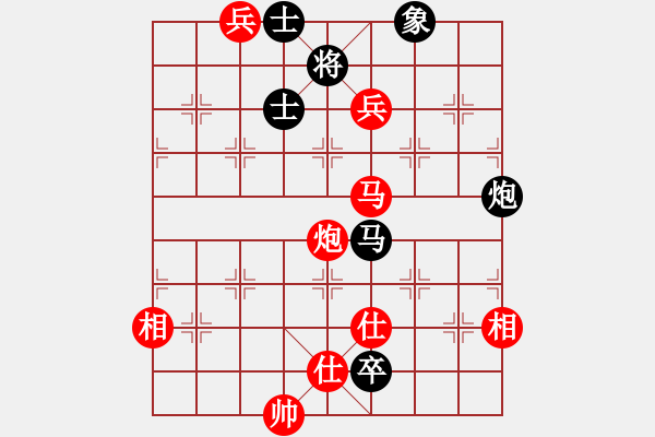 象棋棋譜圖片：白俄羅斯 柯棋斯基 和 德國(guó) 耐格勒 - 步數(shù)：140 