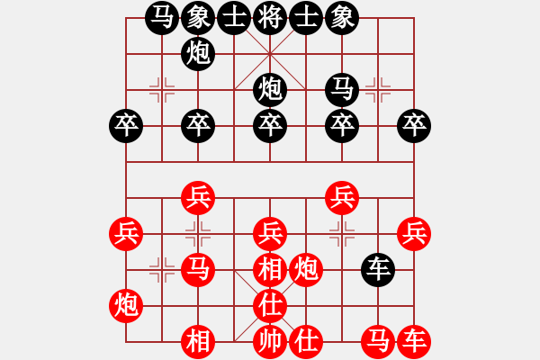 象棋棋谱图片：白俄罗斯 柯棋斯基 和 德国 耐格勒 - 步数：20 