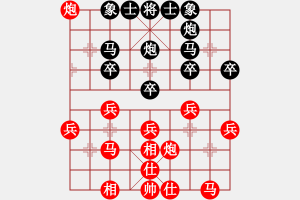 象棋棋譜圖片：白俄羅斯 柯棋斯基 和 德國(guó) 耐格勒 - 步數(shù)：30 