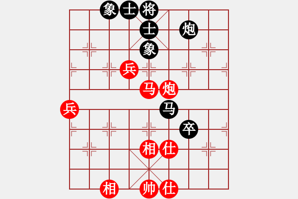 象棋棋譜圖片：白俄羅斯 柯棋斯基 和 德國(guó) 耐格勒 - 步數(shù)：70 