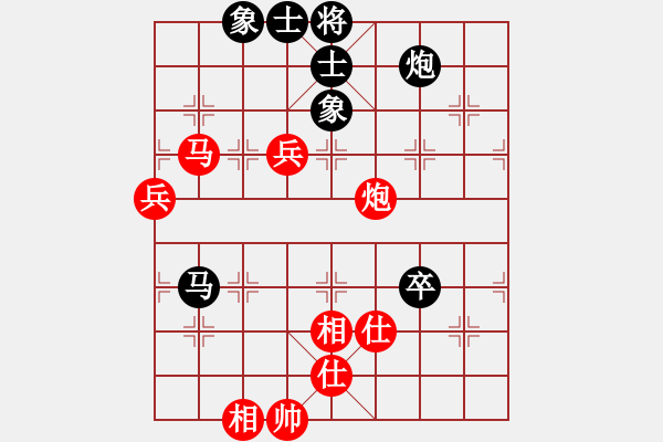 象棋棋谱图片：白俄罗斯 柯棋斯基 和 德国 耐格勒 - 步数：80 