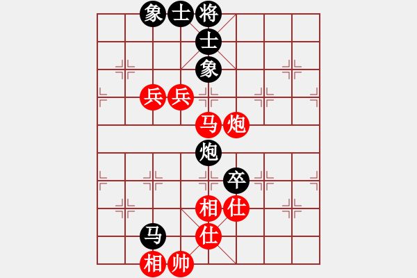 象棋棋谱图片：白俄罗斯 柯棋斯基 和 德国 耐格勒 - 步数：90 