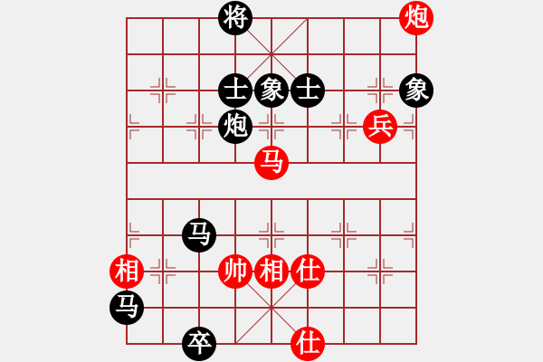 象棋棋譜圖片：2006年迪瀾杯弈天聯(lián)賽第三輪：將帥英雄酒(初級(jí))-負(fù)-鳳鳴神州(2級(jí)) - 步數(shù)：140 