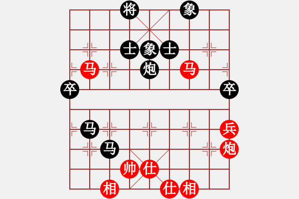 象棋棋譜圖片：2006年迪瀾杯弈天聯(lián)賽第三輪：將帥英雄酒(初級(jí))-負(fù)-鳳鳴神州(2級(jí)) - 步數(shù)：80 