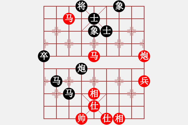 象棋棋譜圖片：2006年迪瀾杯弈天聯(lián)賽第三輪：將帥英雄酒(初級(jí))-負(fù)-鳳鳴神州(2級(jí)) - 步數(shù)：90 