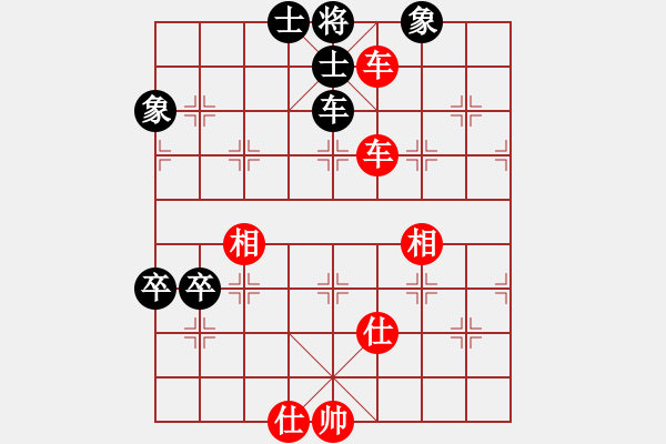 象棋棋譜圖片：將神傳說(5段)-和-火之鳥(9段)五七炮互進(jìn)三兵對屏風(fēng)馬邊卒右馬外盤河 紅左橫車對黑飛左象 - 步數(shù)：130 