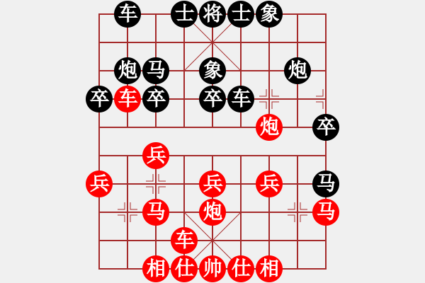 象棋棋譜圖片：將神傳說(5段)-和-火之鳥(9段)五七炮互進(jìn)三兵對屏風(fēng)馬邊卒右馬外盤河 紅左橫車對黑飛左象 - 步數(shù)：20 