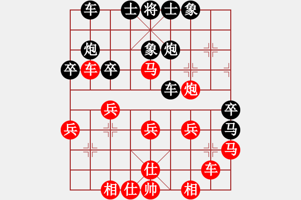 象棋棋譜圖片：將神傳說(5段)-和-火之鳥(9段)五七炮互進(jìn)三兵對屏風(fēng)馬邊卒右馬外盤河 紅左橫車對黑飛左象 - 步數(shù)：30 