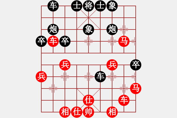 象棋棋譜圖片：將神傳說(5段)-和-火之鳥(9段)五七炮互進(jìn)三兵對屏風(fēng)馬邊卒右馬外盤河 紅左橫車對黑飛左象 - 步數(shù)：40 