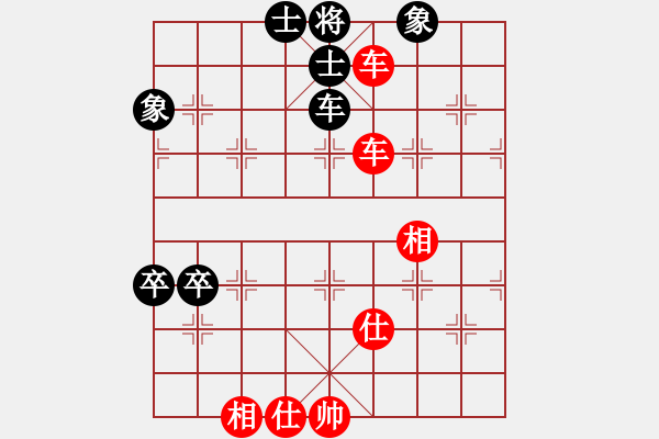 象棋棋譜圖片：將神傳說(5段)-和-火之鳥(9段)五七炮互進(jìn)三兵對屏風(fēng)馬邊卒右馬外盤河 紅左橫車對黑飛左象 - 步數(shù)：90 