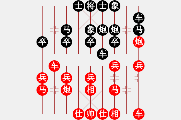 象棋棋譜圖片：老四的父多 feir - 步數(shù)：19 