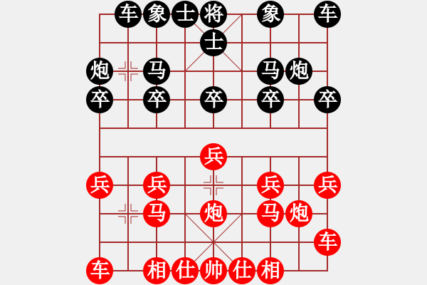 象棋棋譜圖片：熱血盟●溫柔一刀[紅] -VS- 62389595[黑] - 步數(shù)：10 