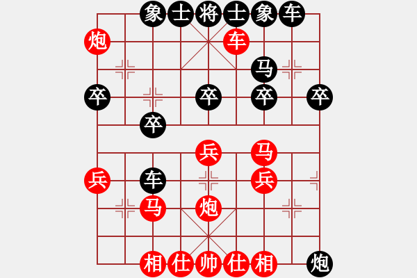 象棋棋譜圖片：熱血盟●溫柔一刀[紅] -VS- 62389595[黑] - 步數(shù)：30 