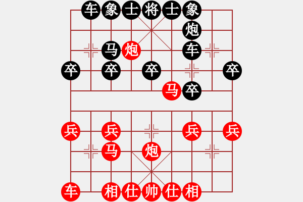 象棋棋譜圖片：006.1黑卒7進1車9進2變.XQF - 步數(shù)：21 