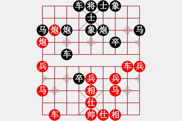 象棋棋譜圖片：趙國(guó)榮 先負(fù) 洪智 - 步數(shù)：30 