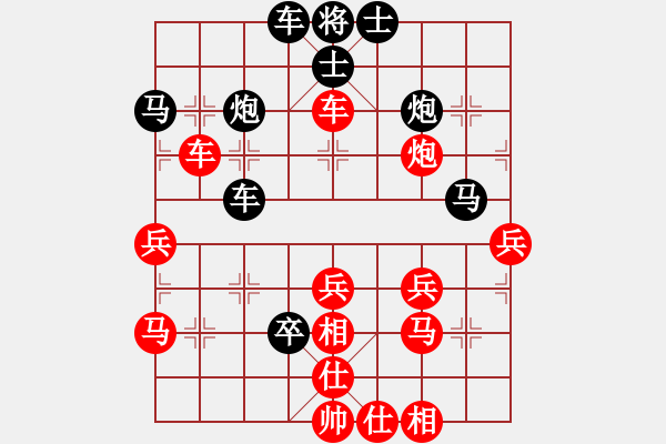 象棋棋譜圖片：趙國(guó)榮 先負(fù) 洪智 - 步數(shù)：40 