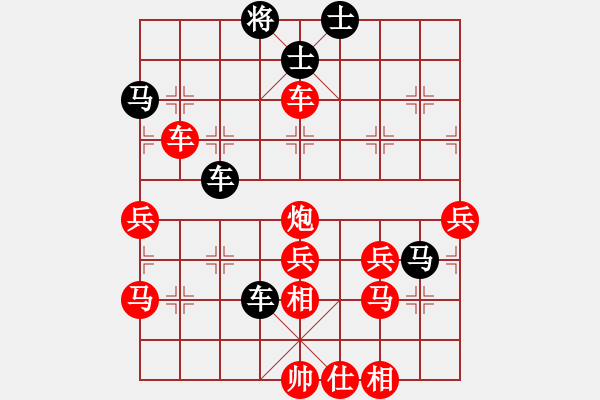 象棋棋譜圖片：趙國(guó)榮 先負(fù) 洪智 - 步數(shù)：50 