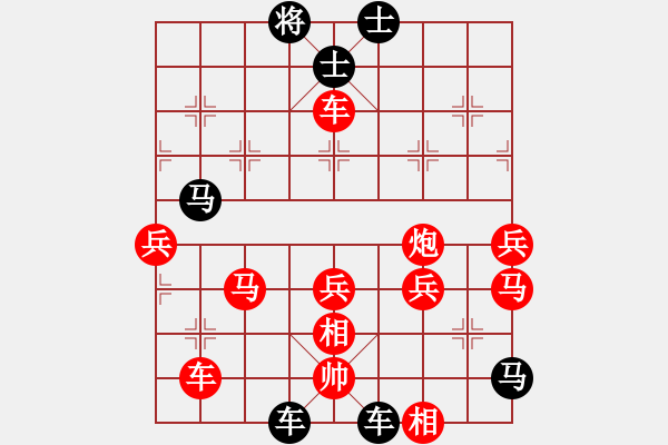 象棋棋譜圖片：趙國(guó)榮 先負(fù) 洪智 - 步數(shù)：60 