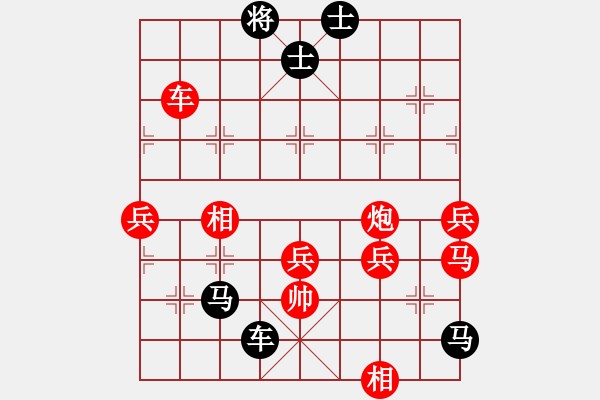 象棋棋譜圖片：趙國(guó)榮 先負(fù) 洪智 - 步數(shù)：70 