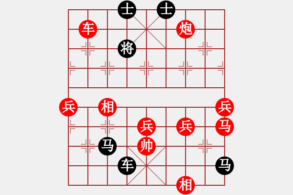 象棋棋譜圖片：趙國(guó)榮 先負(fù) 洪智 - 步數(shù)：80 