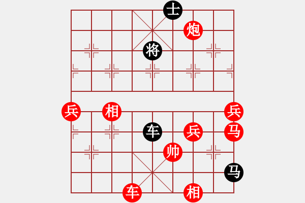 象棋棋譜圖片：趙國(guó)榮 先負(fù) 洪智 - 步數(shù)：88 