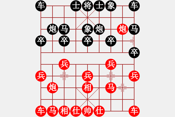 象棋棋譜圖片：星月無名(北斗)-勝-指鹿人(天罡) - 步數(shù)：10 