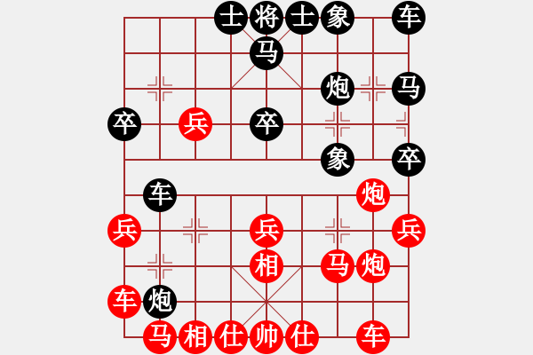 象棋棋譜圖片：星月無名(北斗)-勝-指鹿人(天罡) - 步數(shù)：30 