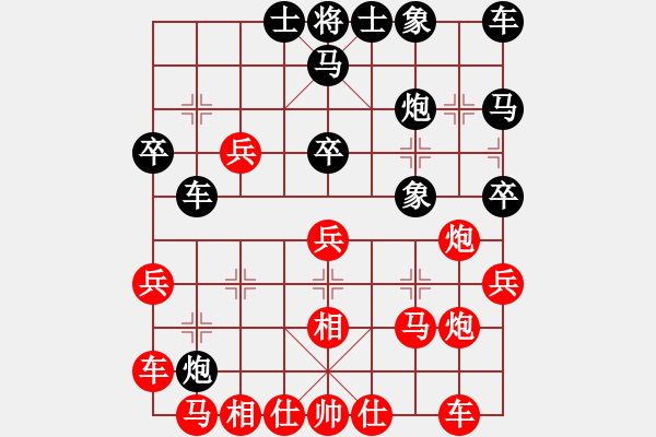 象棋棋譜圖片：星月無名(北斗)-勝-指鹿人(天罡) - 步數(shù)：32 