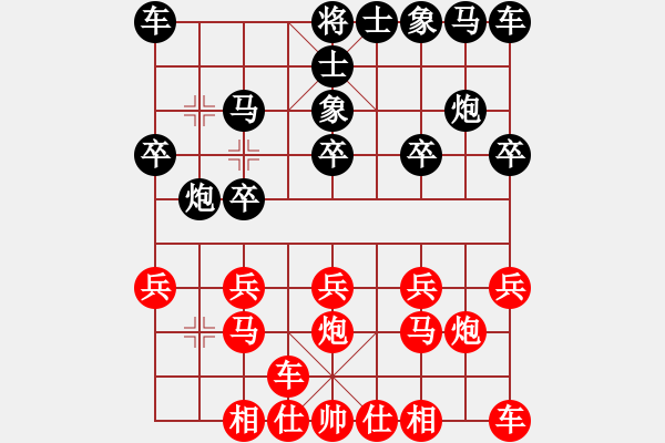 象棋棋譜圖片：橫才俊儒[紅] -VS- 國(guó)手007[黑] - 步數(shù)：10 