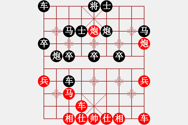 象棋棋譜圖片：橫才俊儒[紅] -VS- 國(guó)手007[黑] - 步數(shù)：30 