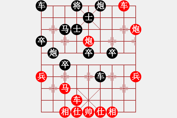 象棋棋譜圖片：橫才俊儒[紅] -VS- 國(guó)手007[黑] - 步數(shù)：40 